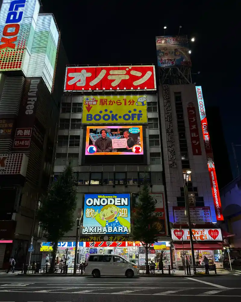 Akihabara district in Tokyo at night
